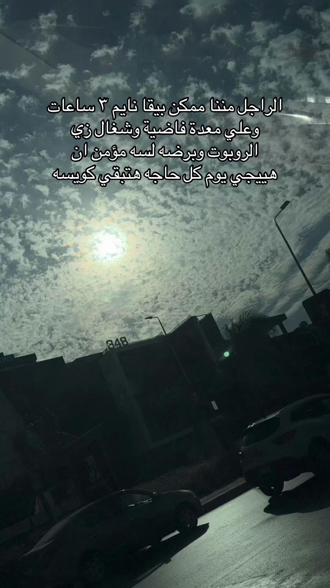 @yousief_osama
