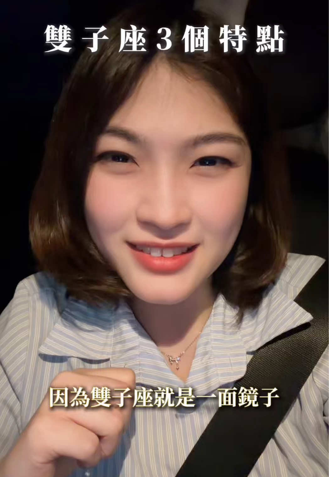 @艾瑪碎碎念￼