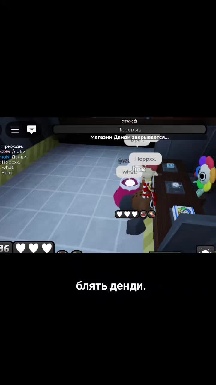 @ями