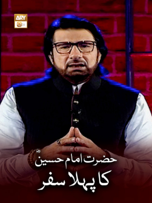 @ARY Qtv