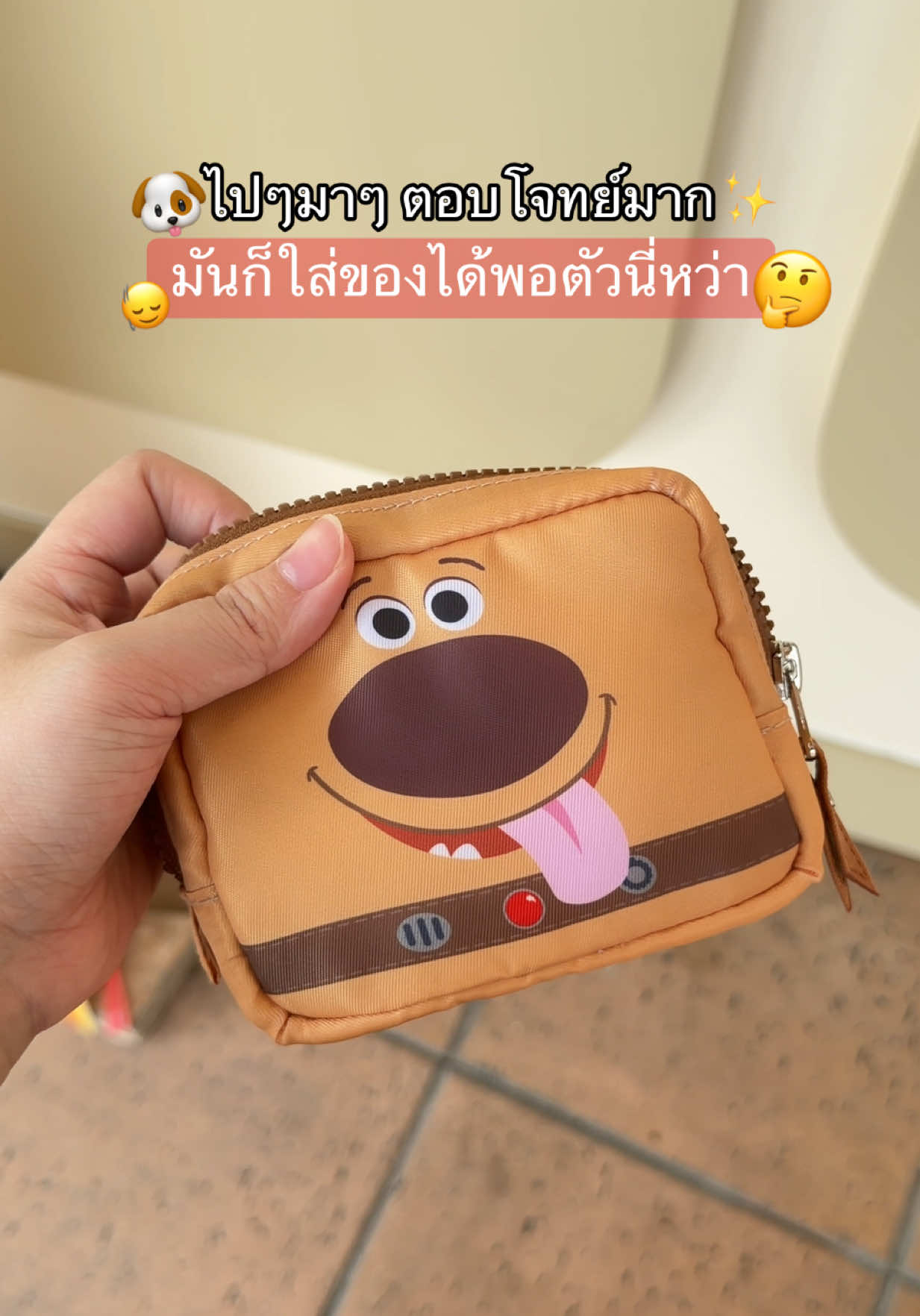 @toeyy.tny 🍀🐻