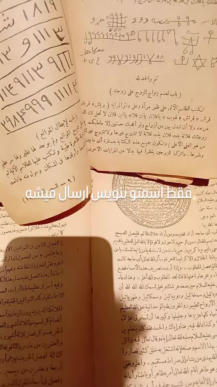 @doafalosta