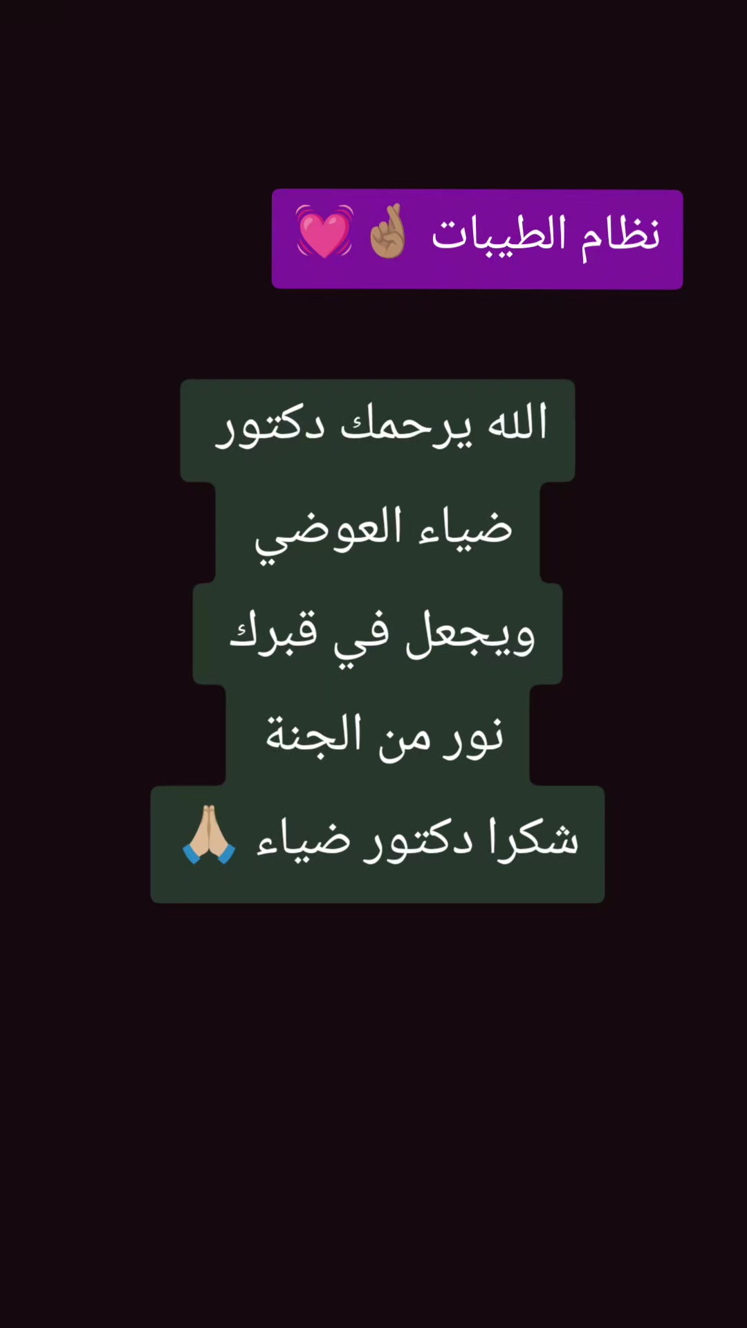 @امير الحازمي