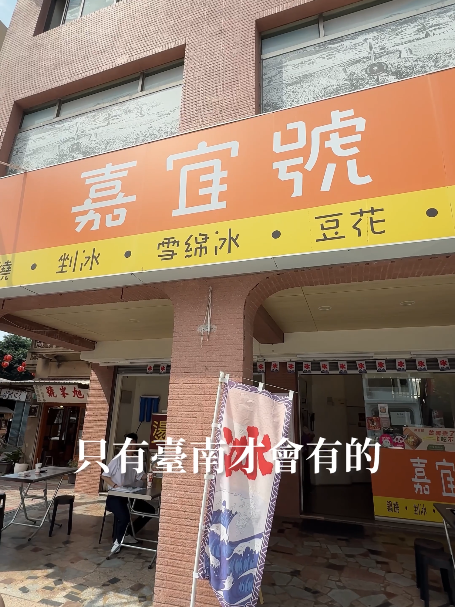 @梅森Maysun🍔美食旅遊主播