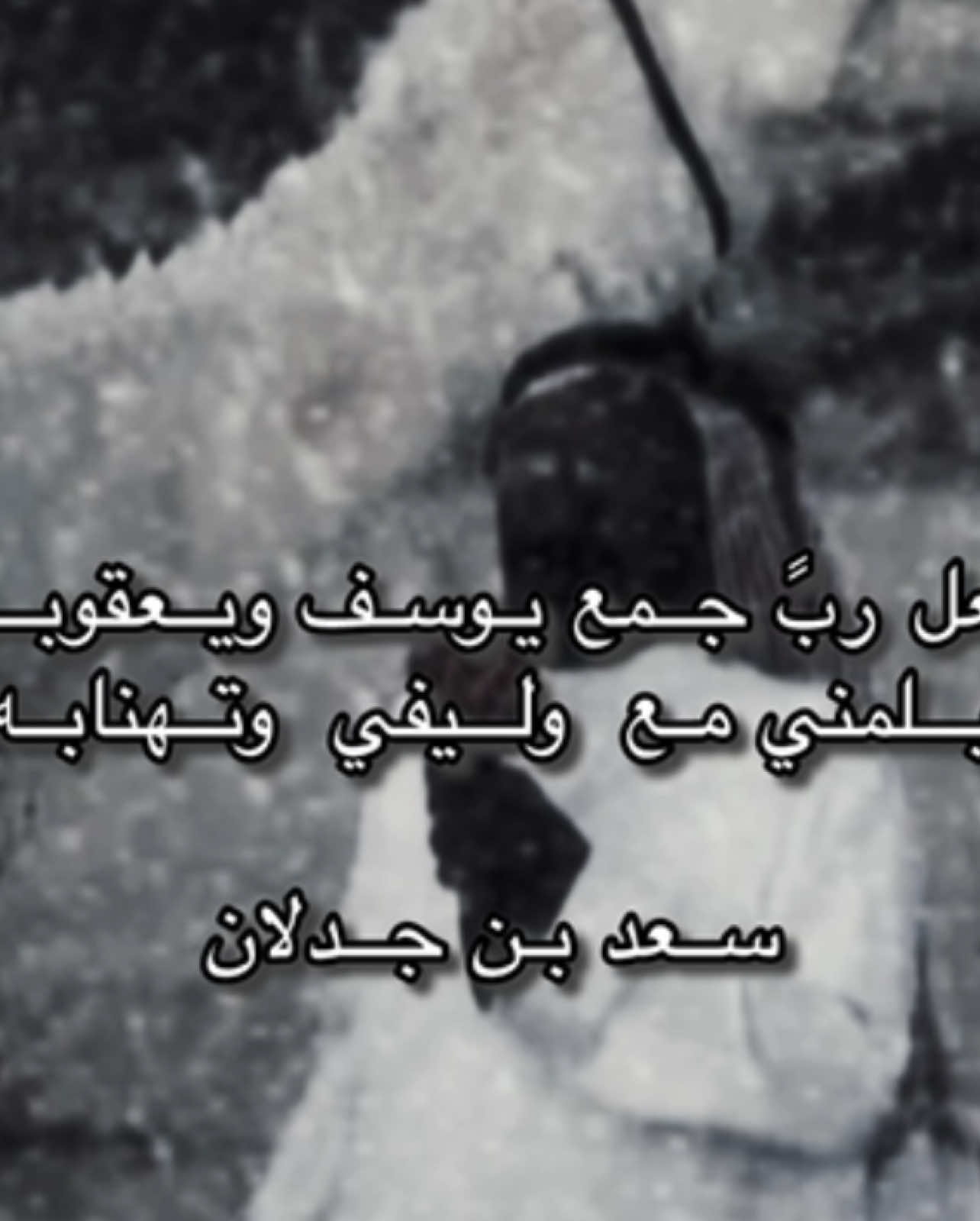 @صَجَّةُ