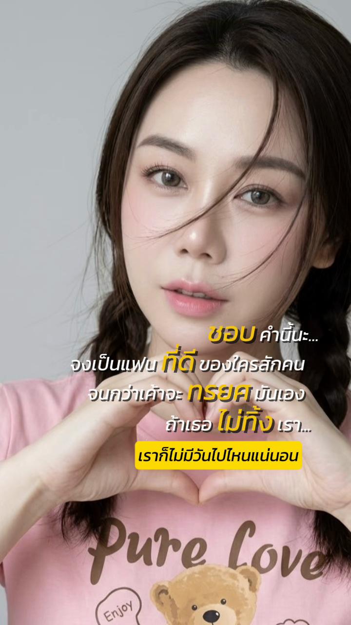 @ฉันชอบแกงเขียวหวาน