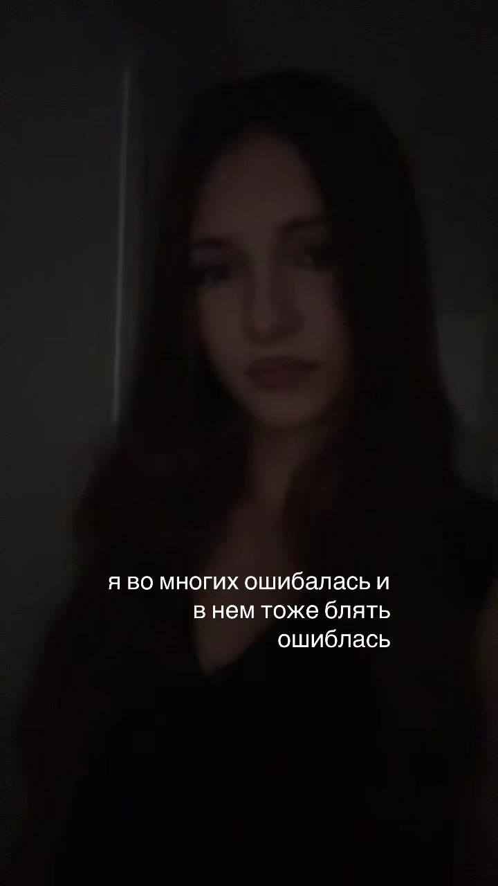 @фанатка