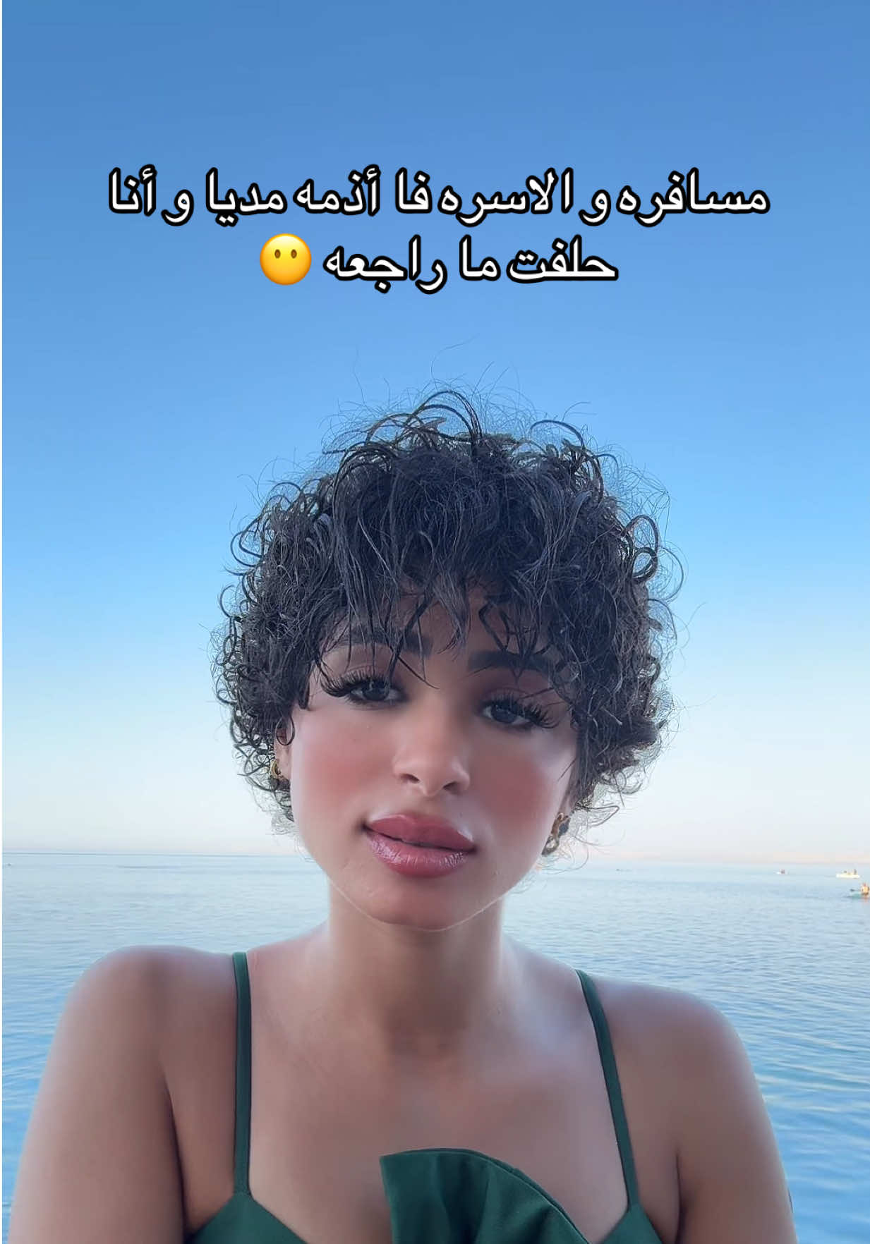 @حبحب ♥️🦦