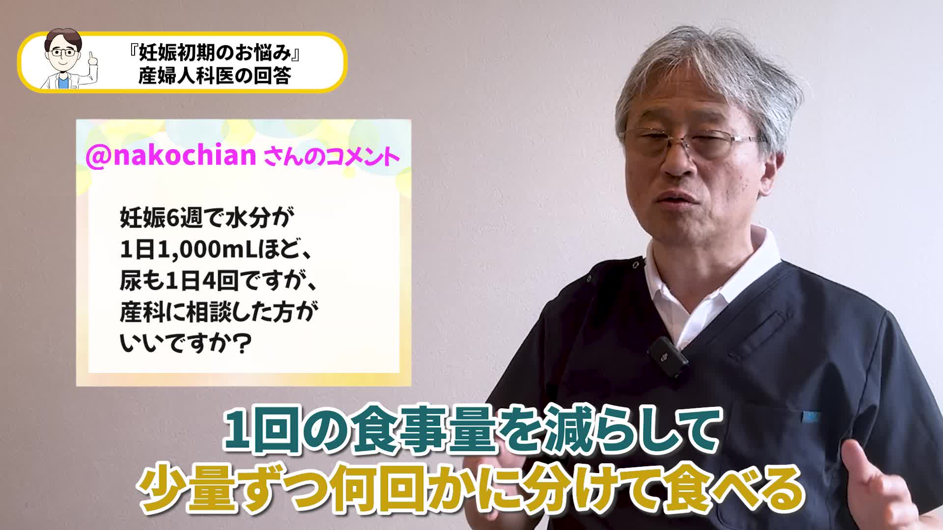 @ホッとできる!産婦人科チャンネル