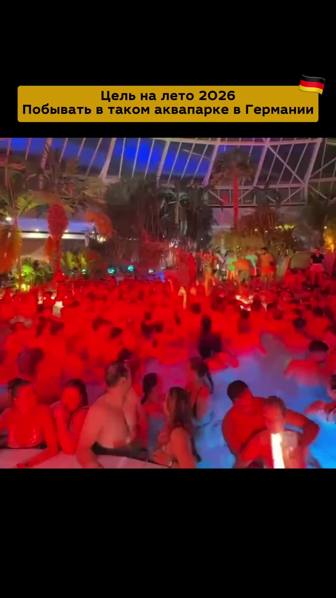 @Немецкий язык