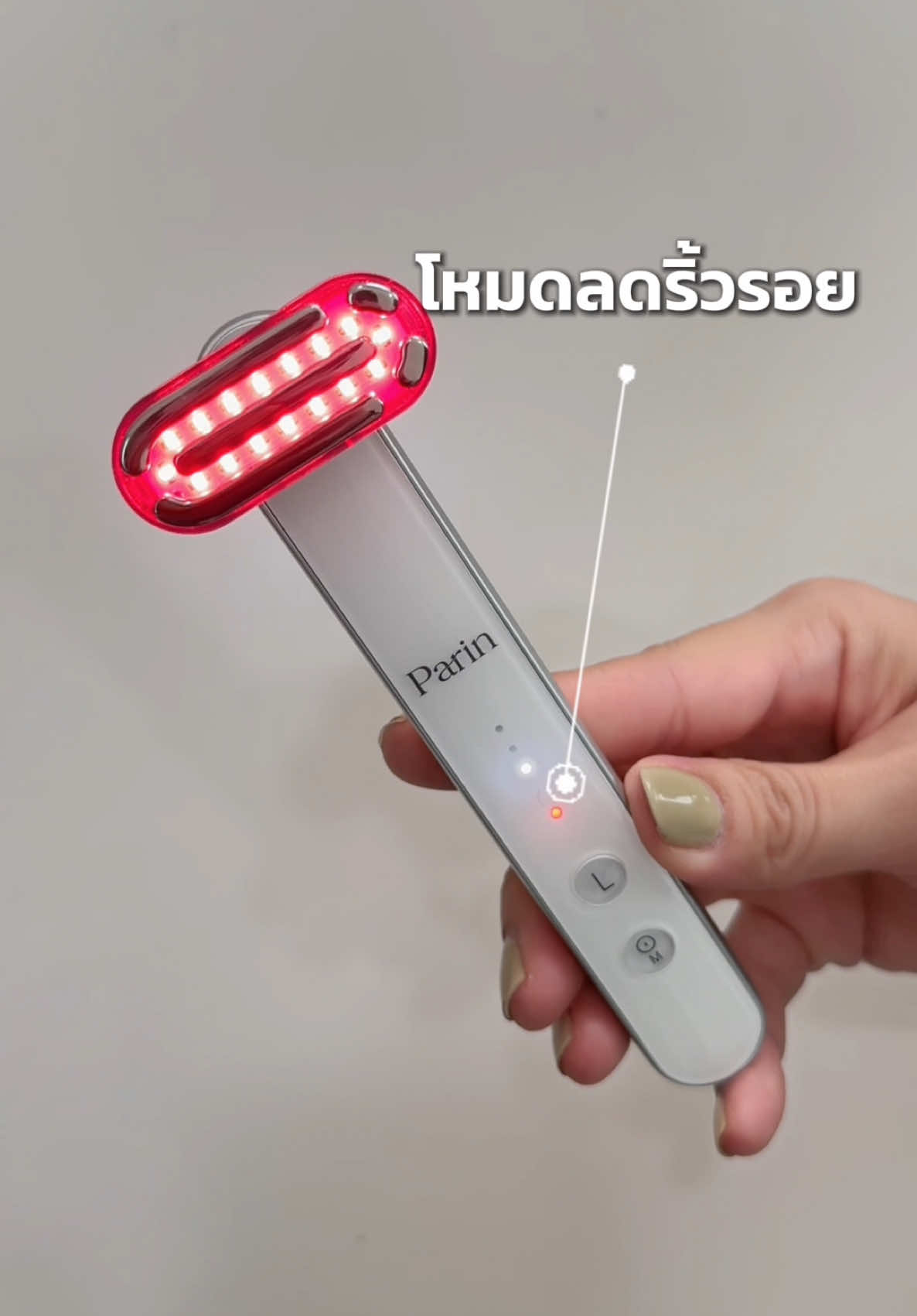 @parin_th
