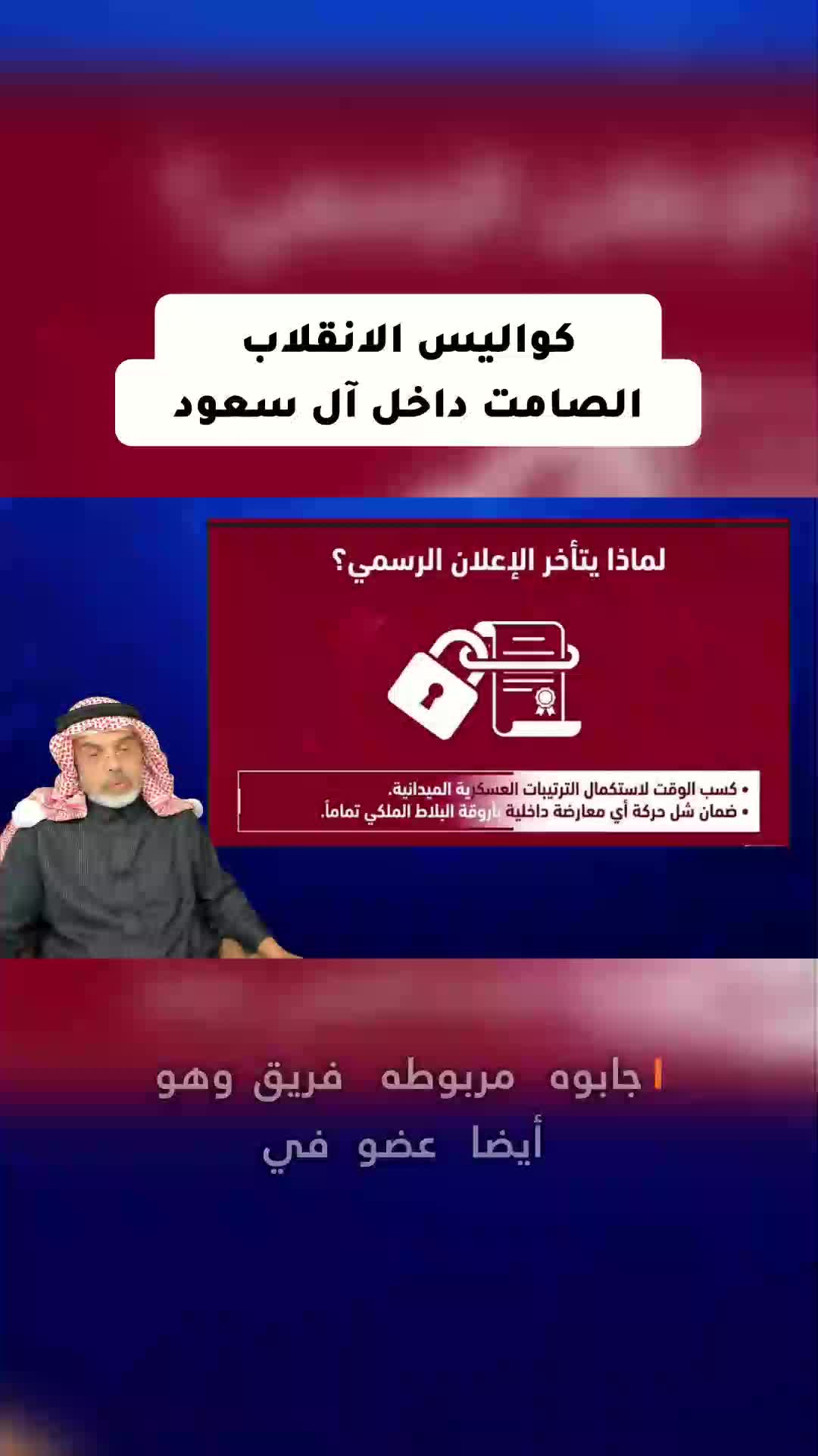 @محمد العمري