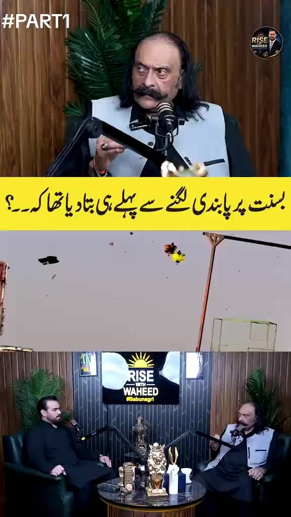 @AWAM KI ADALAT ⚖️RW SHOW ⚖️