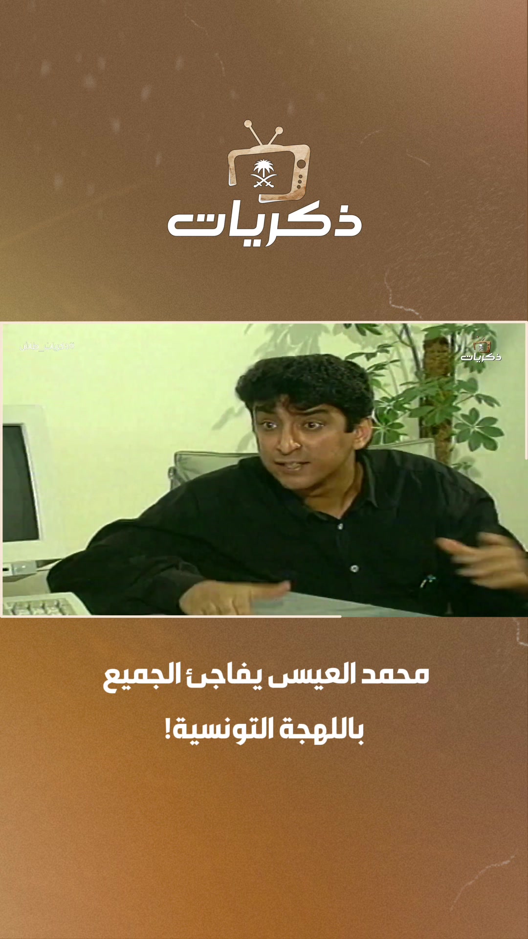 @قناة ذكريات
