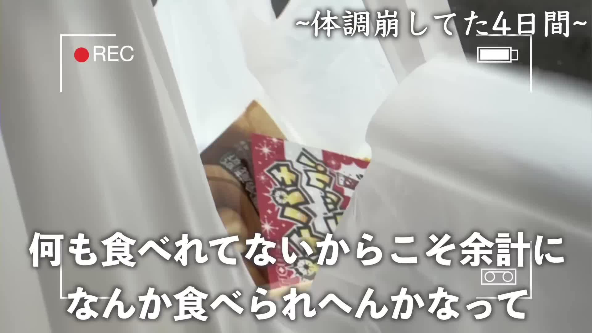@24歳シングルフぁざー