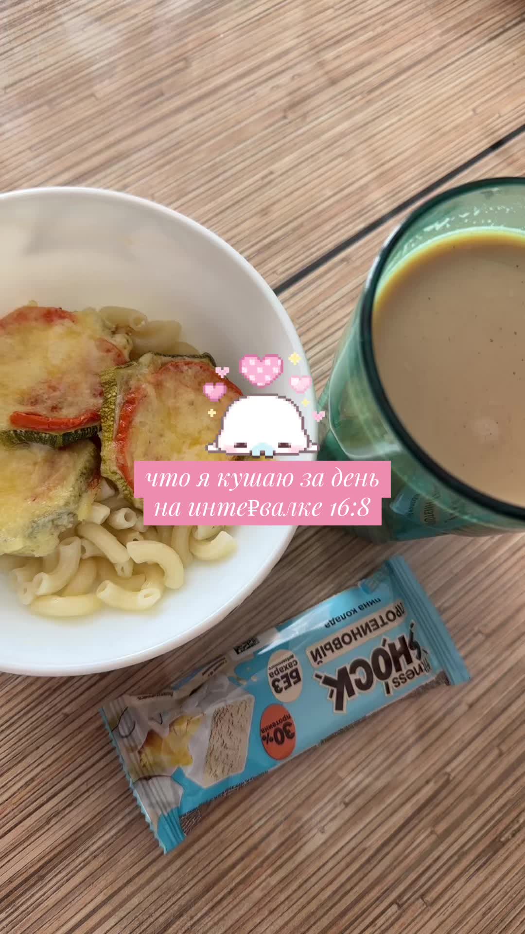 @lose weight🪽