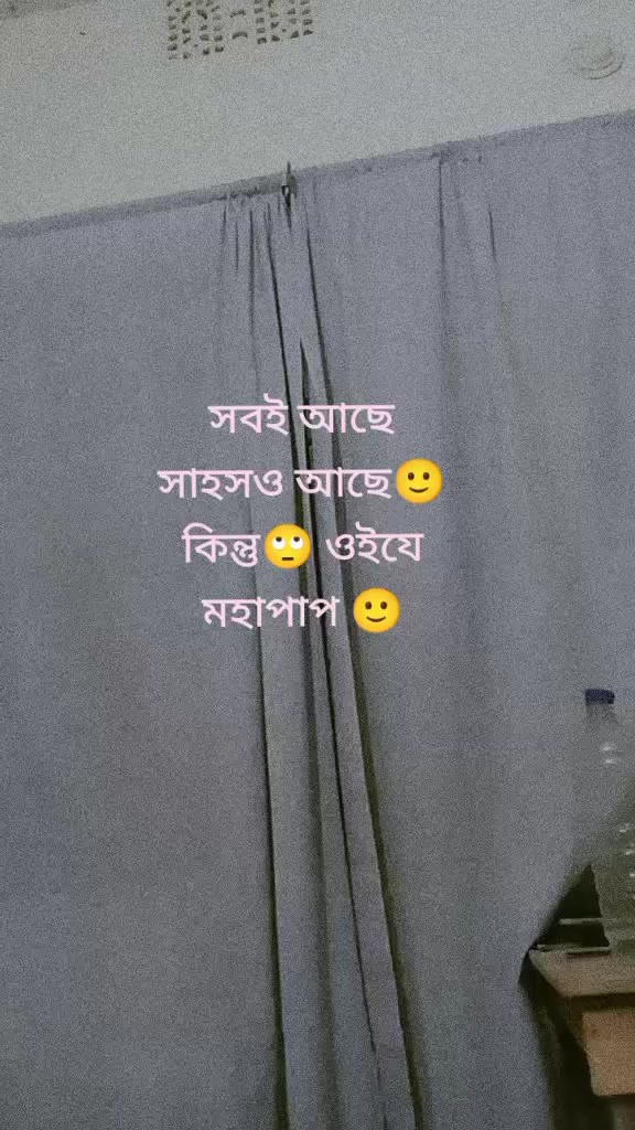 @sumaiya akter sumi