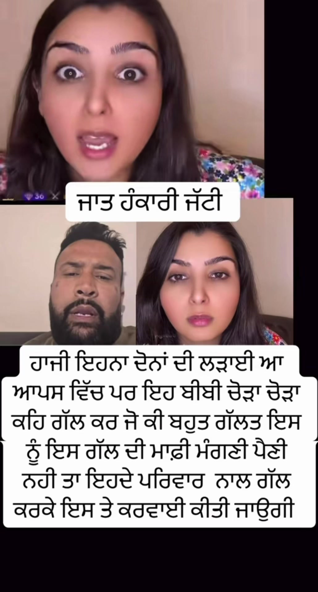 @ਚਾਚਾ🗽ਮਲਵਈ🗽ਗਰੁੱਪ