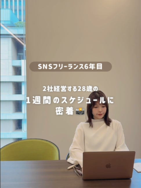 @あや🕊自分らしく働く