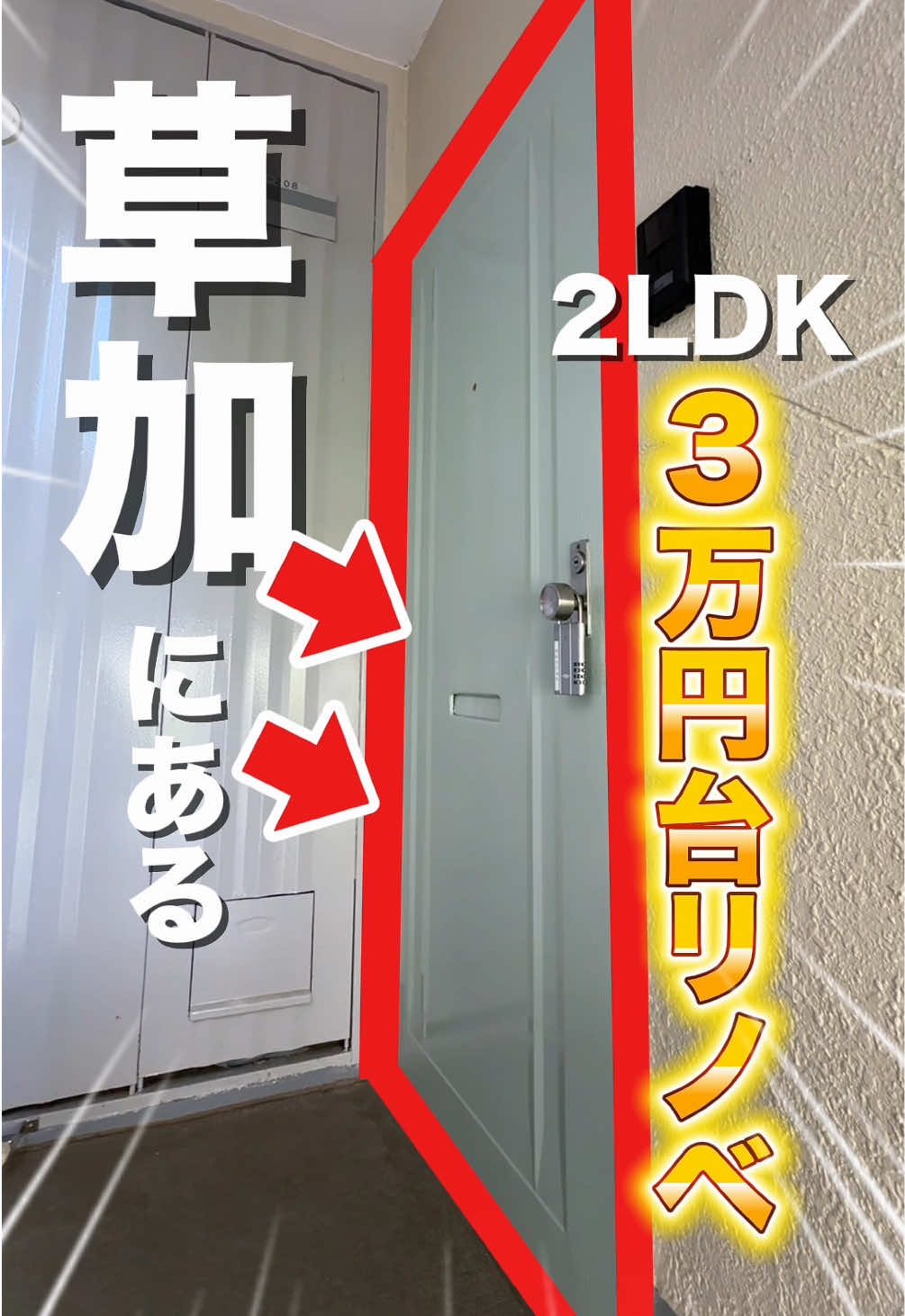 @ばいばいほーむ🏡