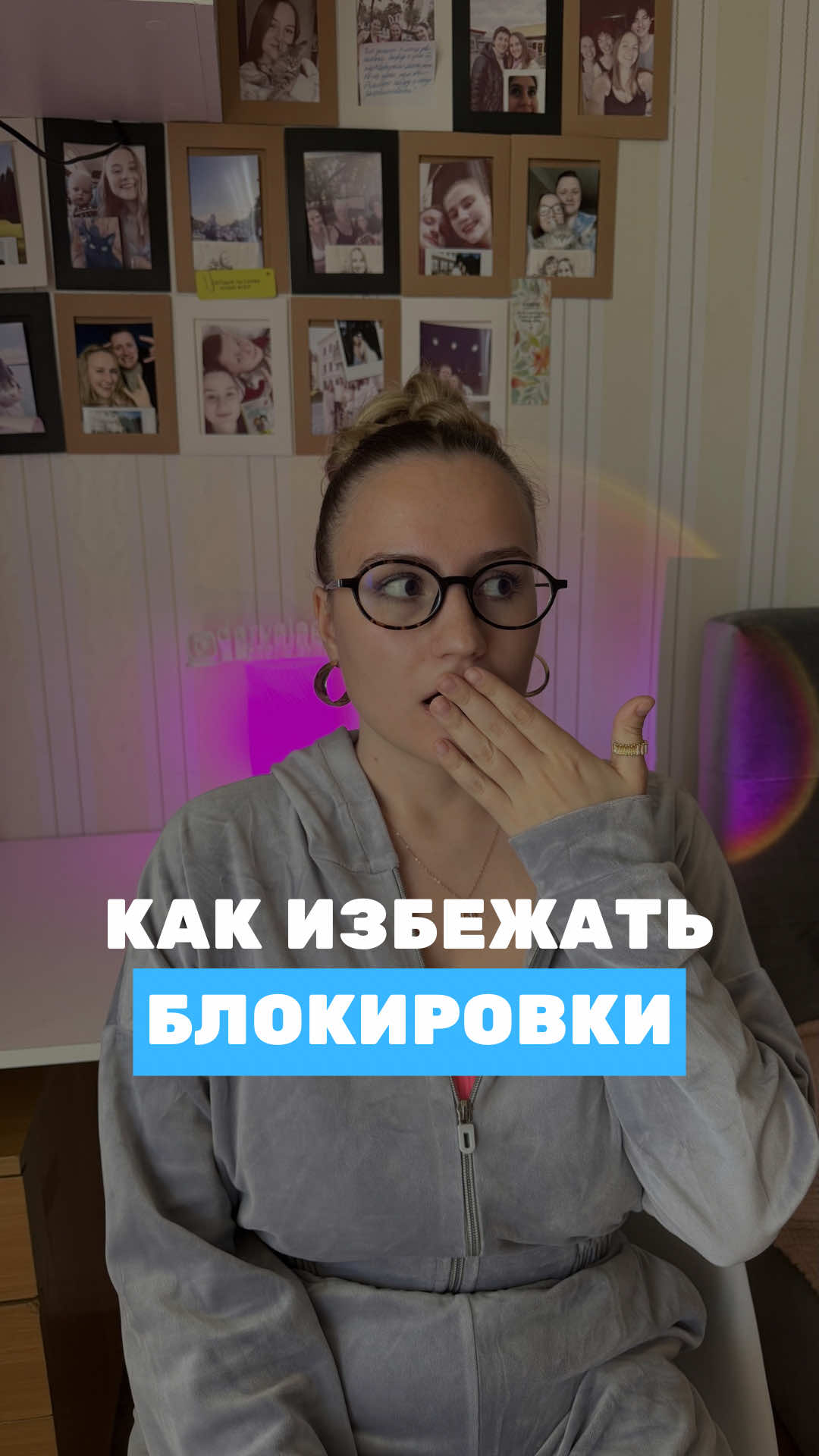 @ДАША | СММ | БЛОГ С НУЛЯ