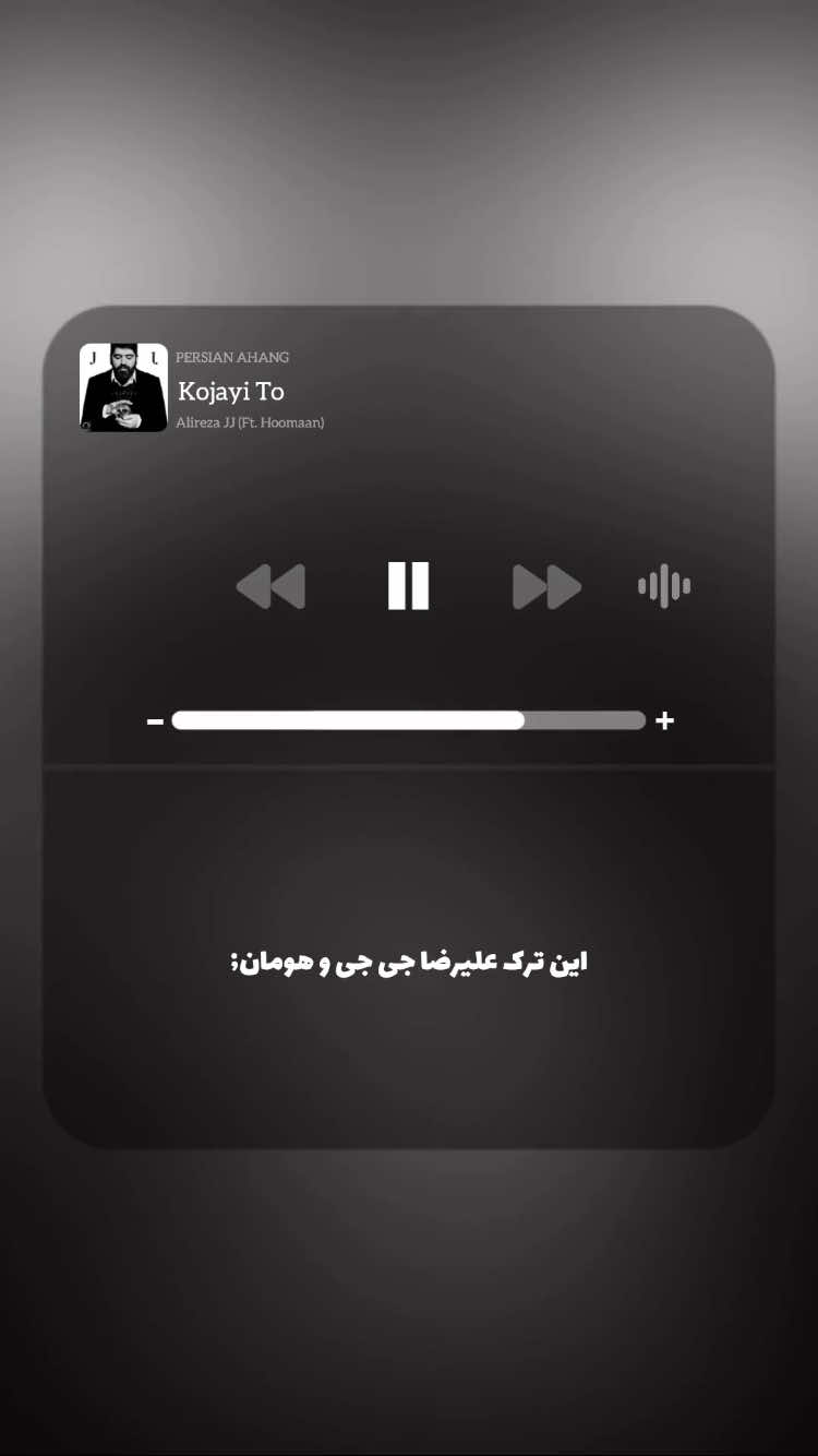 @PERSIAN AHANG