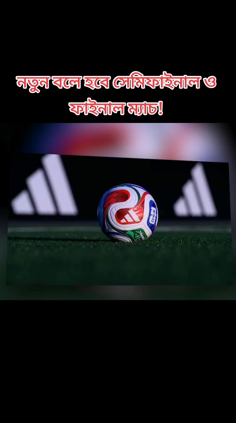 @🏏A খেলাধুলা R ⚽