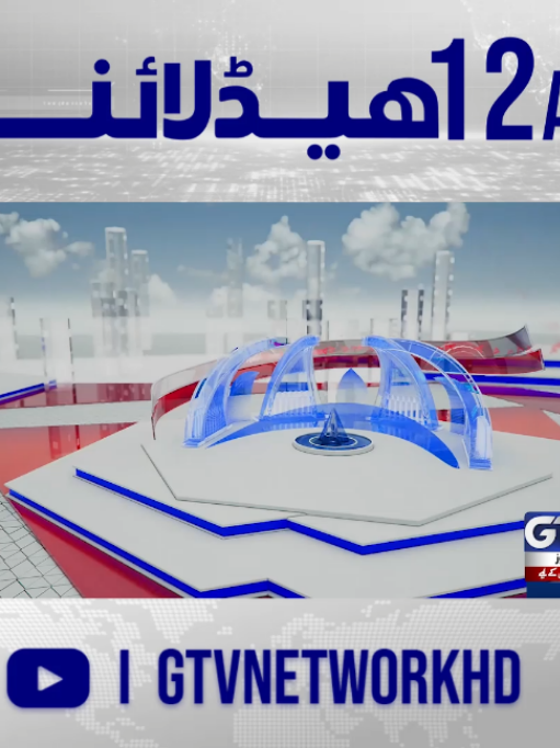 @GTV News