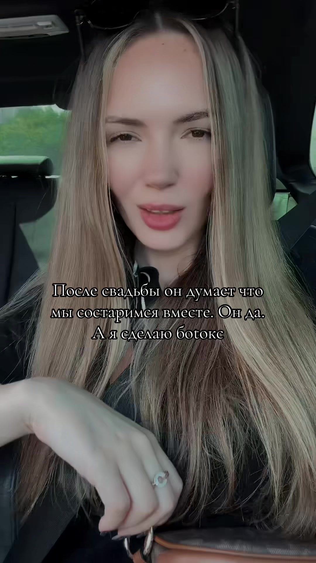 @Egoistka💎