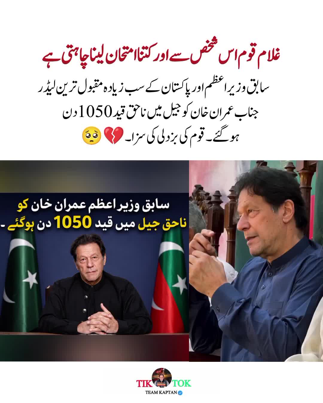 @𝐊𝐚𝐩𝐭𝐚𝐧 𝐊𝐚 𝐒𝐞𝐩𝐚𝐡𝐢