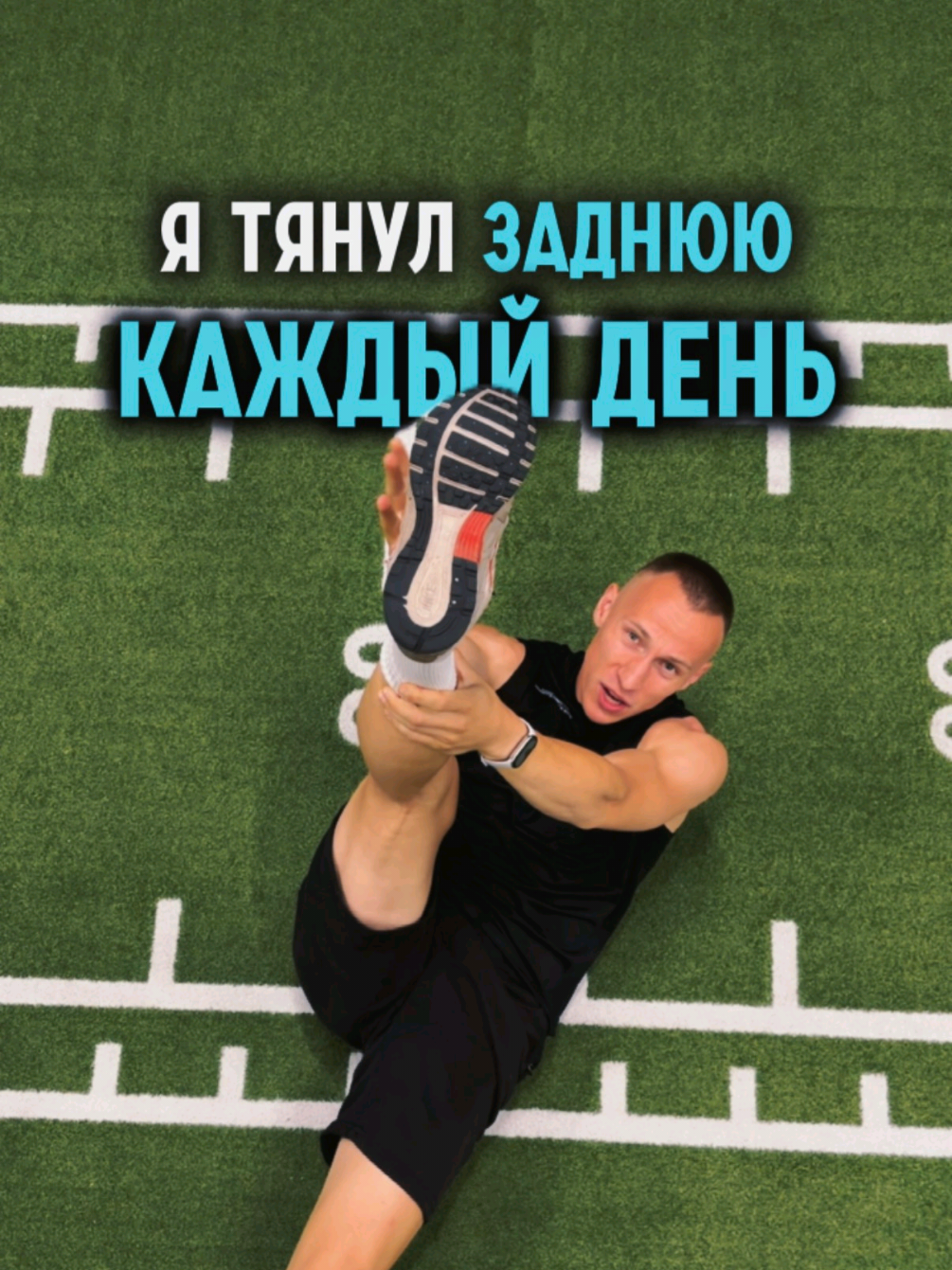@Артур | ФИЗПОДГОТОВКА