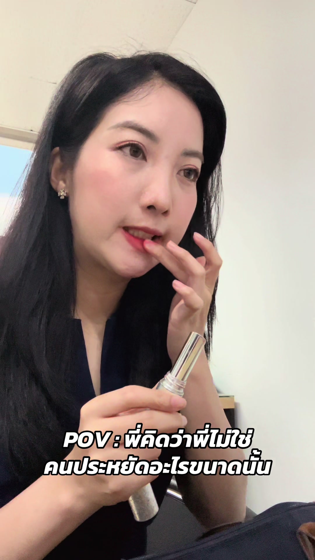 @นี่เกดแก้ว