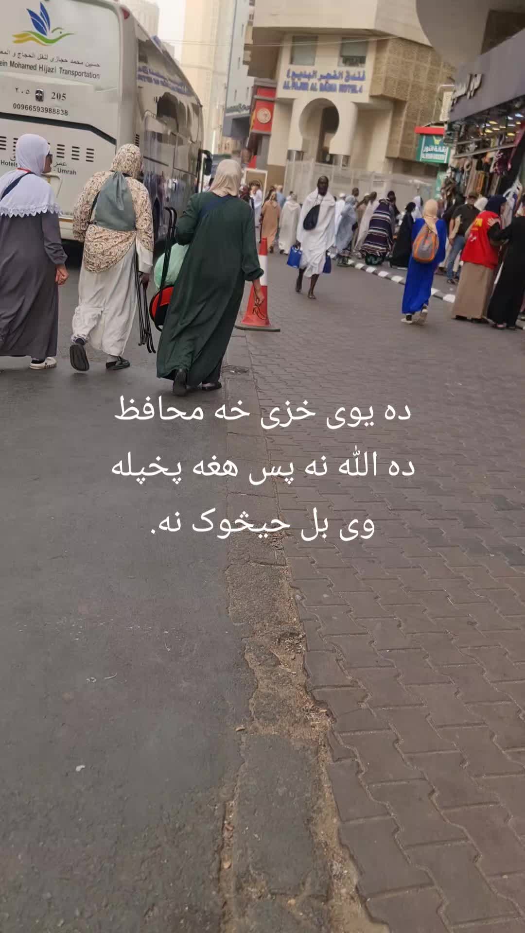 @dr khurma safi