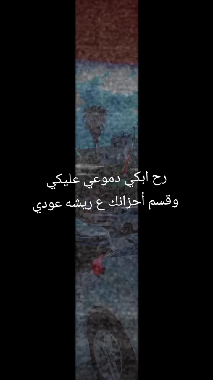 @🇸🇾بنت سورية 🇯🇴