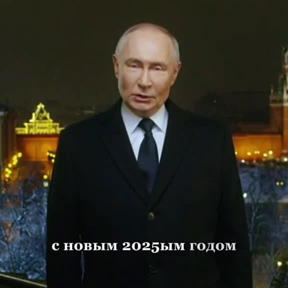 @Putin Lagancy
