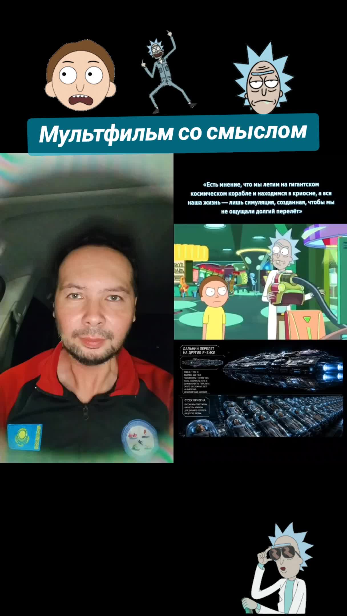 @Aibek Freeman
