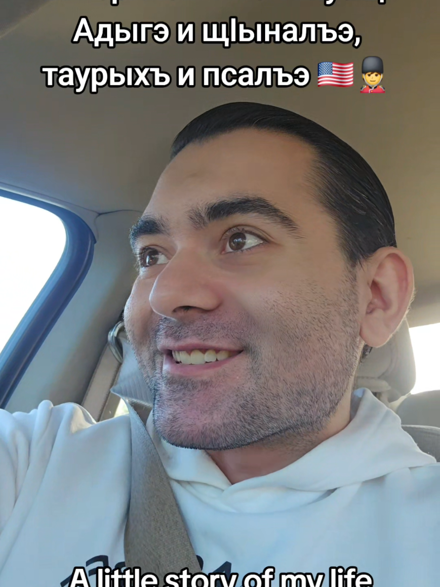 @Кӏэдыкъуэй Батыр-Бы