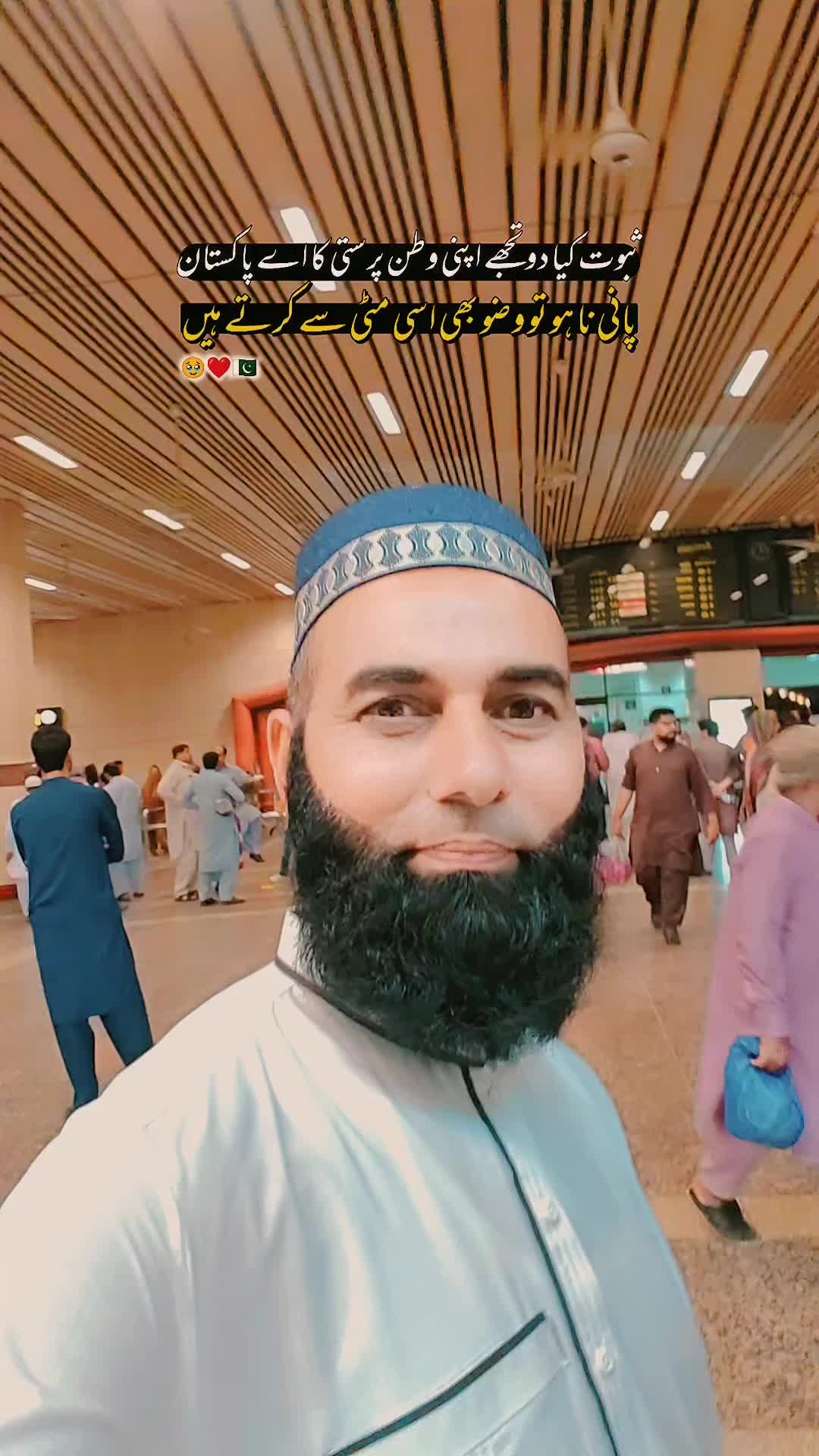 @DrMujahidDHQNNS