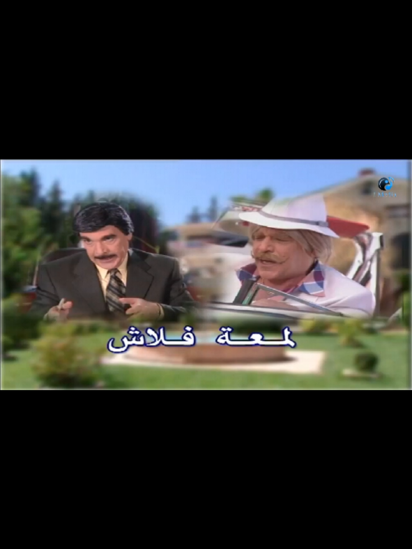 @بنت الشام 😌👑