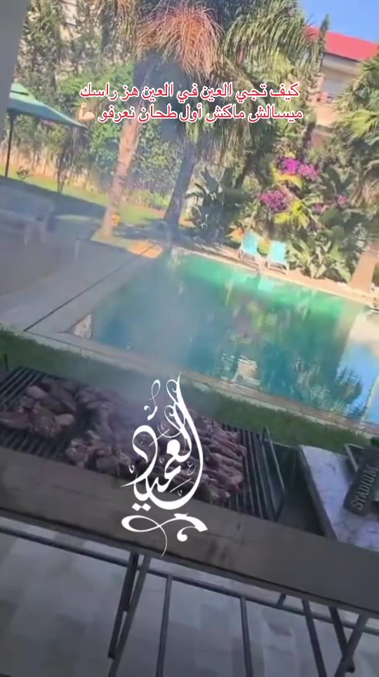@⚜️⚔️العميد⚔️⚜️