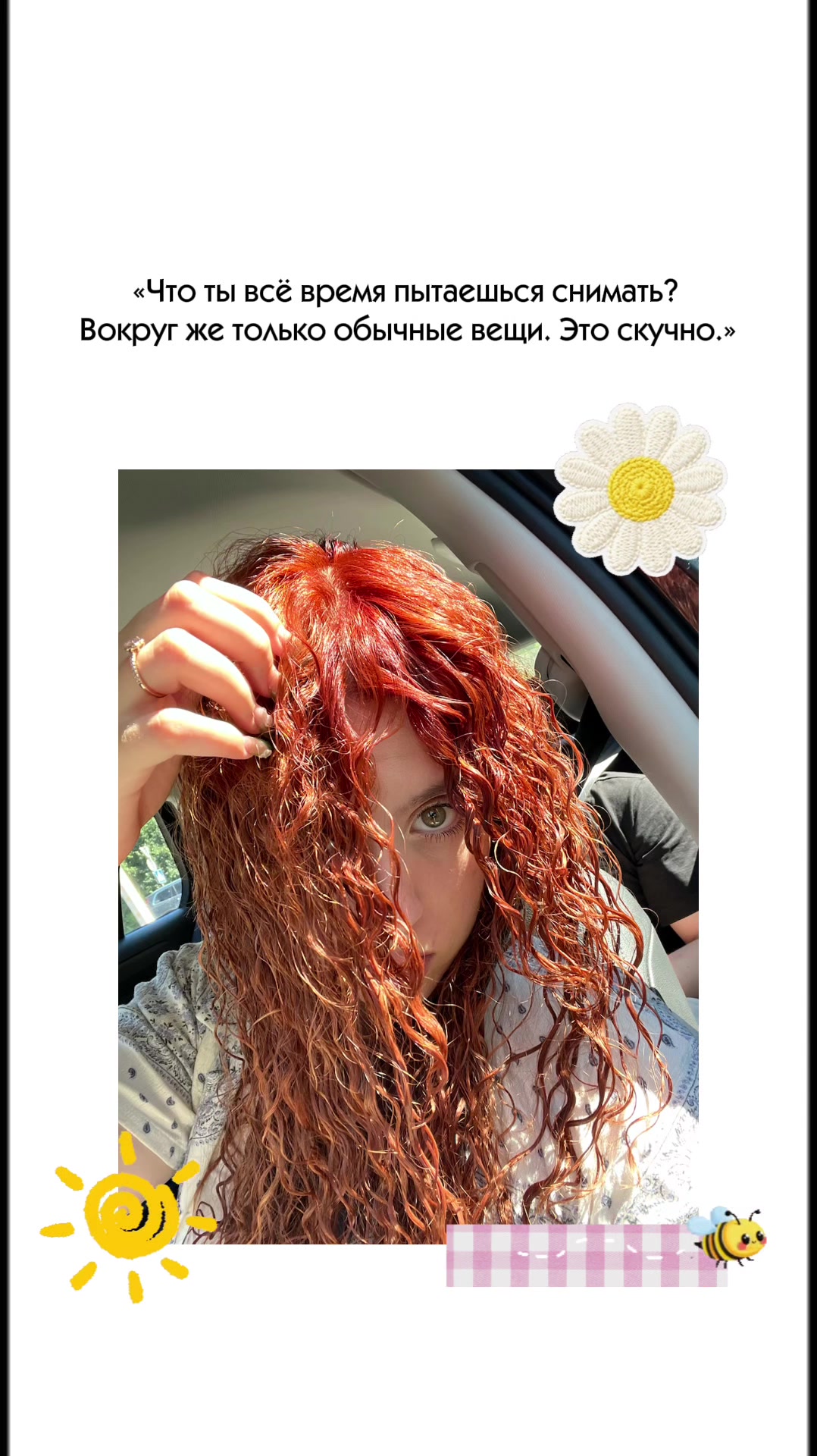 @Сандра (!)