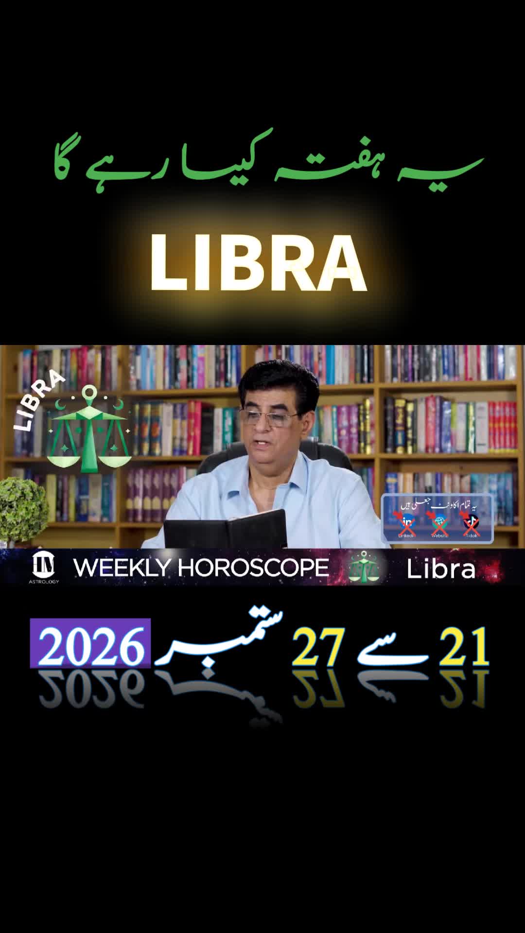 @Humayun Mehboob Astrology