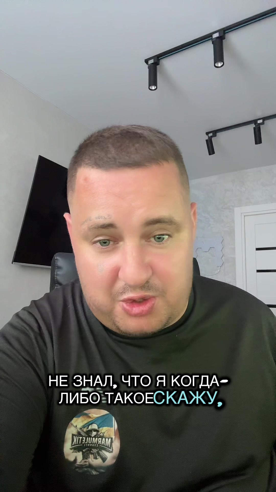 @marmuletik