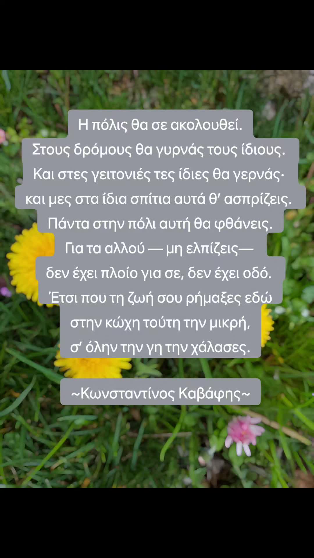 @stathelakou efi