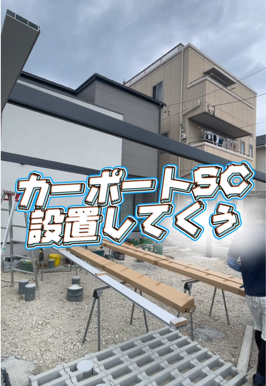 @基礎屋の一歩ｸﾝ😈