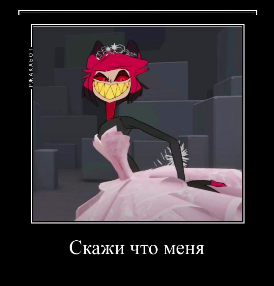 @Alastor core