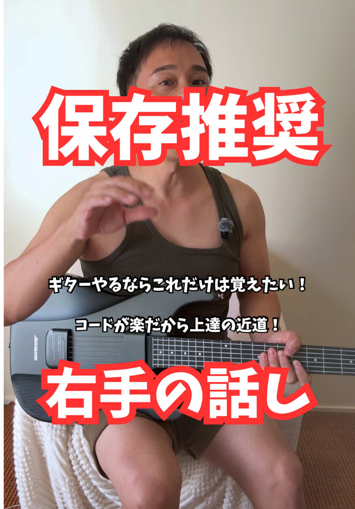 @マコトーンの正直レビュー