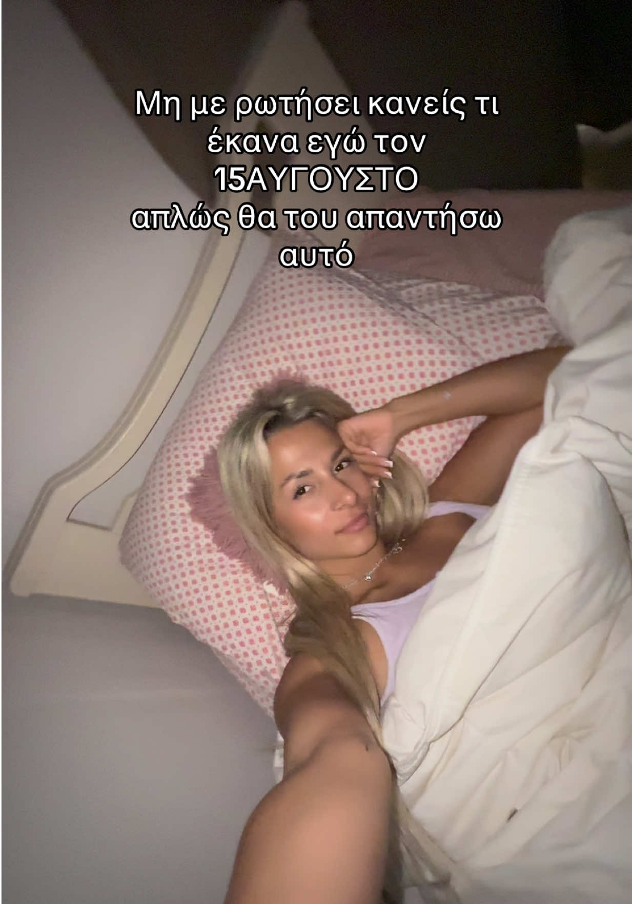 @ioannatsifteli