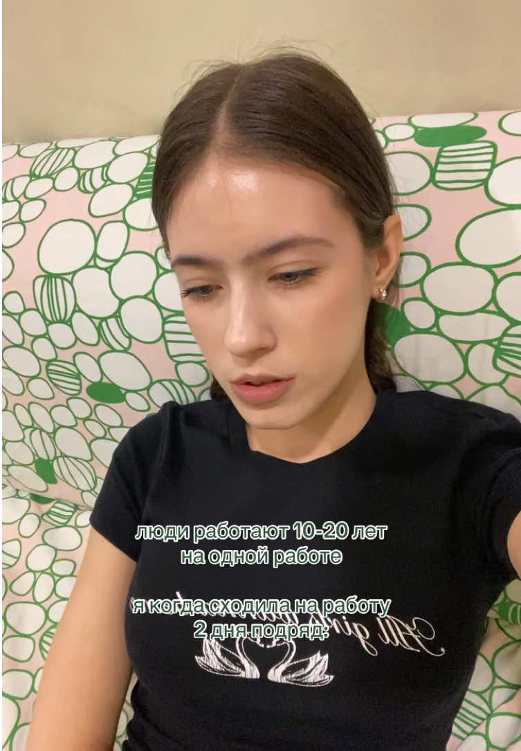 @nastyshka