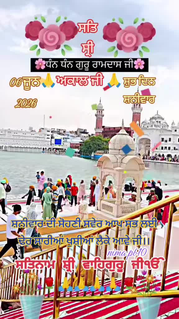 @Nirmal Singh Nima